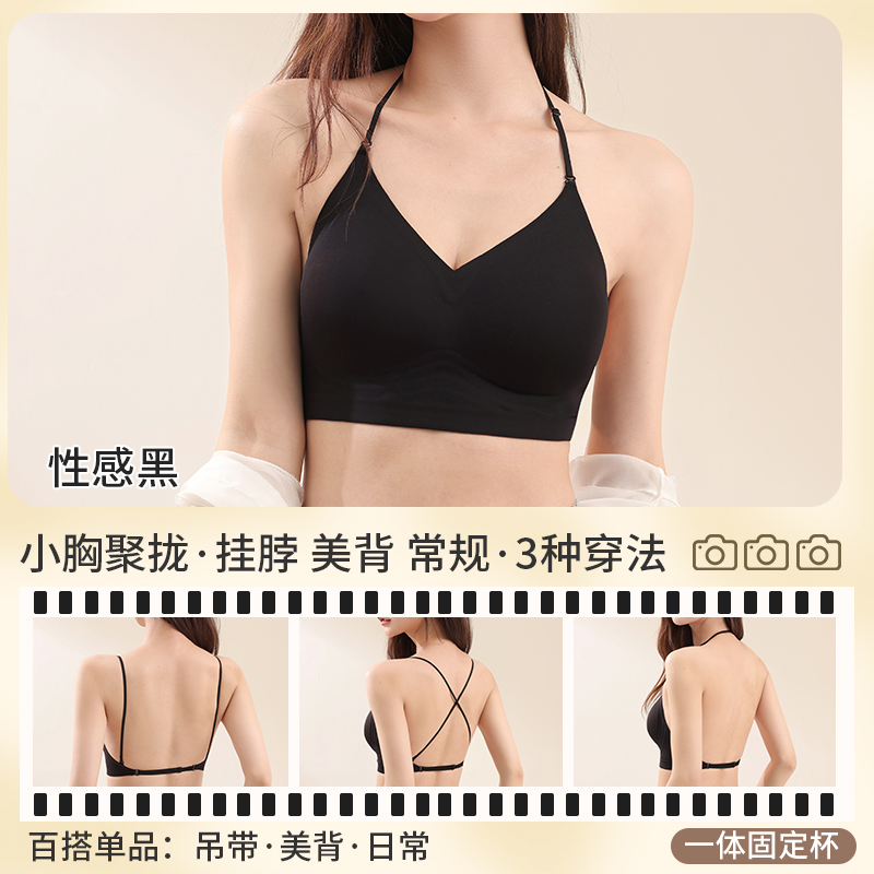 Multiway-BH mit Neckholder und – Convertible Bra Multiway Bewertung und Preis